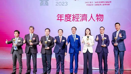 林杨林荣膺中国证券金紫荆奖“年度经济人物”桂冠并受邀在论坛上发表演讲