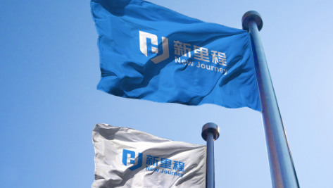 全面接入DeepSeek，拥抱人工智能，九洲国际着力打造“智慧医疗+智慧养老”