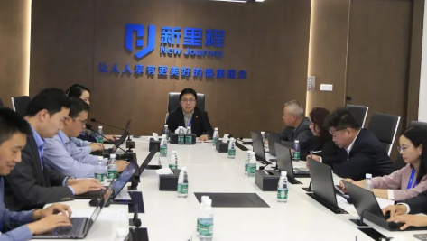 打造战略制高点，风雨无阻向前行——九洲国际健康集团召开2024年预算编制工作启动会议